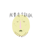 The Face with a Mole（個別スタンプ：17）
