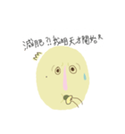 The Face with a Mole（個別スタンプ：18）