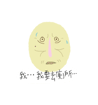 The Face with a Mole（個別スタンプ：19）