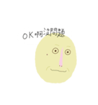 The Face with a Mole（個別スタンプ：22）