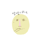 The Face with a Mole（個別スタンプ：23）