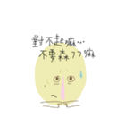The Face with a Mole（個別スタンプ：24）