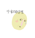 The Face with a Mole（個別スタンプ：25）