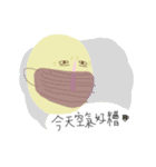 The Face with a Mole（個別スタンプ：27）