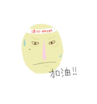 The Face with a Mole（個別スタンプ：28）