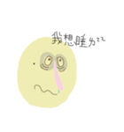 The Face with a Mole（個別スタンプ：29）