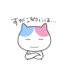 すがこさんのための名前スタンプ（個別スタンプ：4）