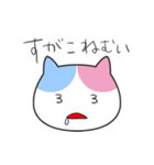すがこさんのための名前スタンプ（個別スタンプ：5）