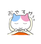 すがこさんのための名前スタンプ（個別スタンプ：7）