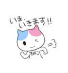 すがこさんのための名前スタンプ（個別スタンプ：9）