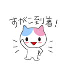 すがこさんのための名前スタンプ（個別スタンプ：10）