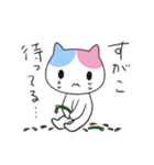 すがこさんのための名前スタンプ（個別スタンプ：11）