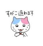 すがこさんのための名前スタンプ（個別スタンプ：12）