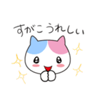 すがこさんのための名前スタンプ（個別スタンプ：14）