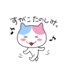 すがこさんのための名前スタンプ（個別スタンプ：15）