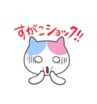 すがこさんのための名前スタンプ（個別スタンプ：19）