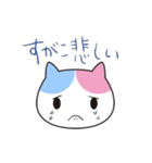 すがこさんのための名前スタンプ（個別スタンプ：20）