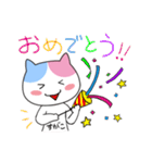 すがこさんのための名前スタンプ（個別スタンプ：21）