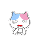 すがこさんのための名前スタンプ（個別スタンプ：22）