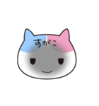 すがこさんのための名前スタンプ（個別スタンプ：24）