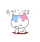 すがこさんのための名前スタンプ（個別スタンプ：26）