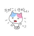 すがこさんのための名前スタンプ（個別スタンプ：27）