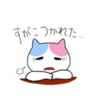 すがこさんのための名前スタンプ（個別スタンプ：28）