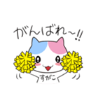 すがこさんのための名前スタンプ（個別スタンプ：30）