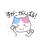 すがこさんのための名前スタンプ（個別スタンプ：31）