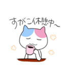 すがこさんのための名前スタンプ（個別スタンプ：32）