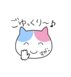 すがこさんのための名前スタンプ（個別スタンプ：39）