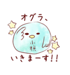 小椋な鳥のスタンプ。（個別スタンプ：7）