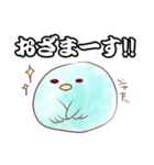 小椋な鳥のスタンプ。（個別スタンプ：11）