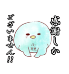 小椋な鳥のスタンプ。（個別スタンプ：14）