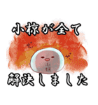 小椋な鳥のスタンプ。（個別スタンプ：16）