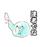 小椋な鳥のスタンプ。（個別スタンプ：22）