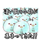 小椋な鳥のスタンプ。（個別スタンプ：27）