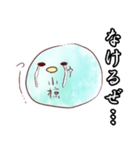 小椋な鳥のスタンプ。（個別スタンプ：30）