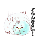 小椋な鳥のスタンプ。（個別スタンプ：32）