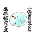 小椋な鳥のスタンプ。（個別スタンプ：34）