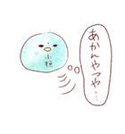 小椋な鳥のスタンプ。（個別スタンプ：38）