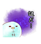 小椋な鳥のスタンプ。（個別スタンプ：39）