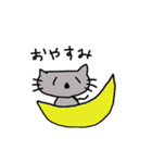 気まぐれねこさん（個別スタンプ：2）