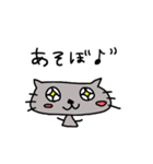 気まぐれねこさん（個別スタンプ：3）
