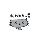 気まぐれねこさん（個別スタンプ：4）