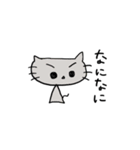気まぐれねこさん（個別スタンプ：14）