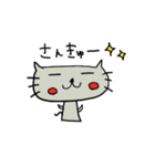 気まぐれねこさん（個別スタンプ：16）