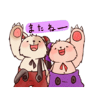 モコとポコ（個別スタンプ：27）