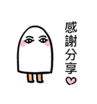 9487 Medjed（個別スタンプ：4）