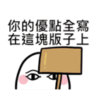 9487 Medjed（個別スタンプ：6）